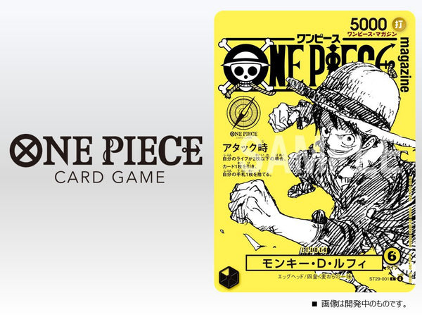One Piece Card Game JapanResell One Piece Card Game JapanResell