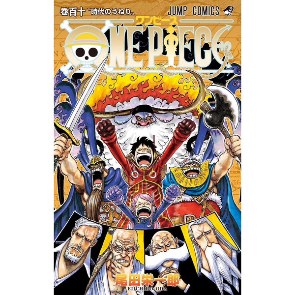 One Piece - Tome 110 (Précommande) – japonais | JapanResell