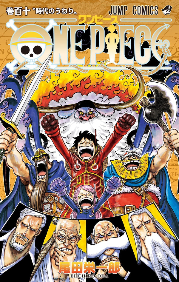 One Piece - Tome 110 (Précommande) – japonais | JapanResell
