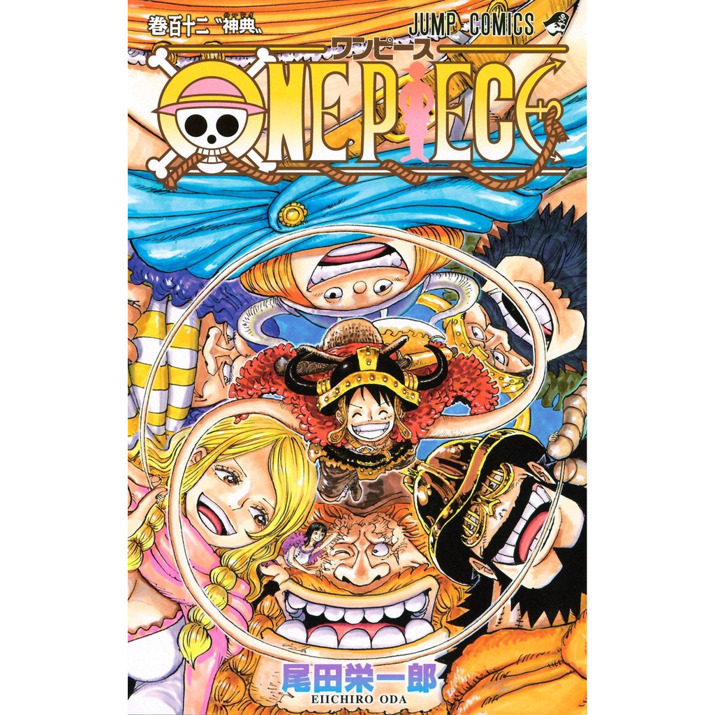 ワンピース ONE PIECE 1-112巻 ONE PIECE Vol. 1-112 Japanese Manga Eiichiro Oda Jump Comics