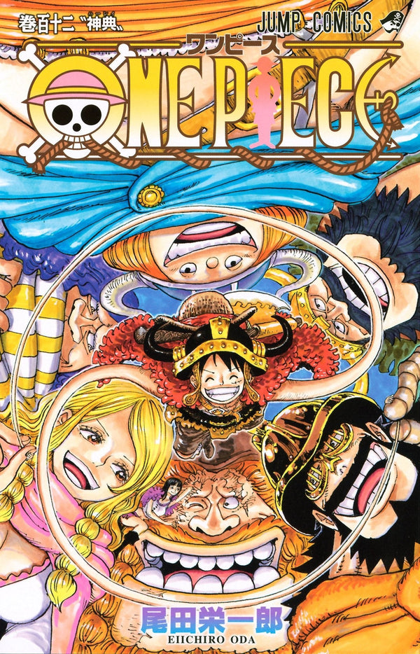 One Piece - Tome 112 (Précommande) – japonais | JapanResell
