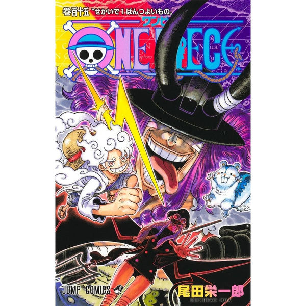 One Piece - Tome 115 – japonais | JapanResell