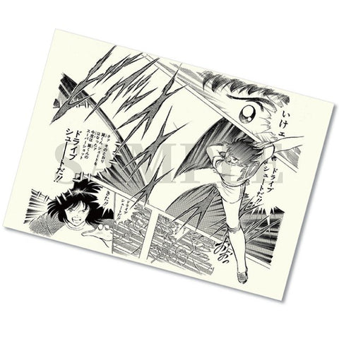 Planche Manuscrite C Captain Tsubasa Exhibition - JapanResell