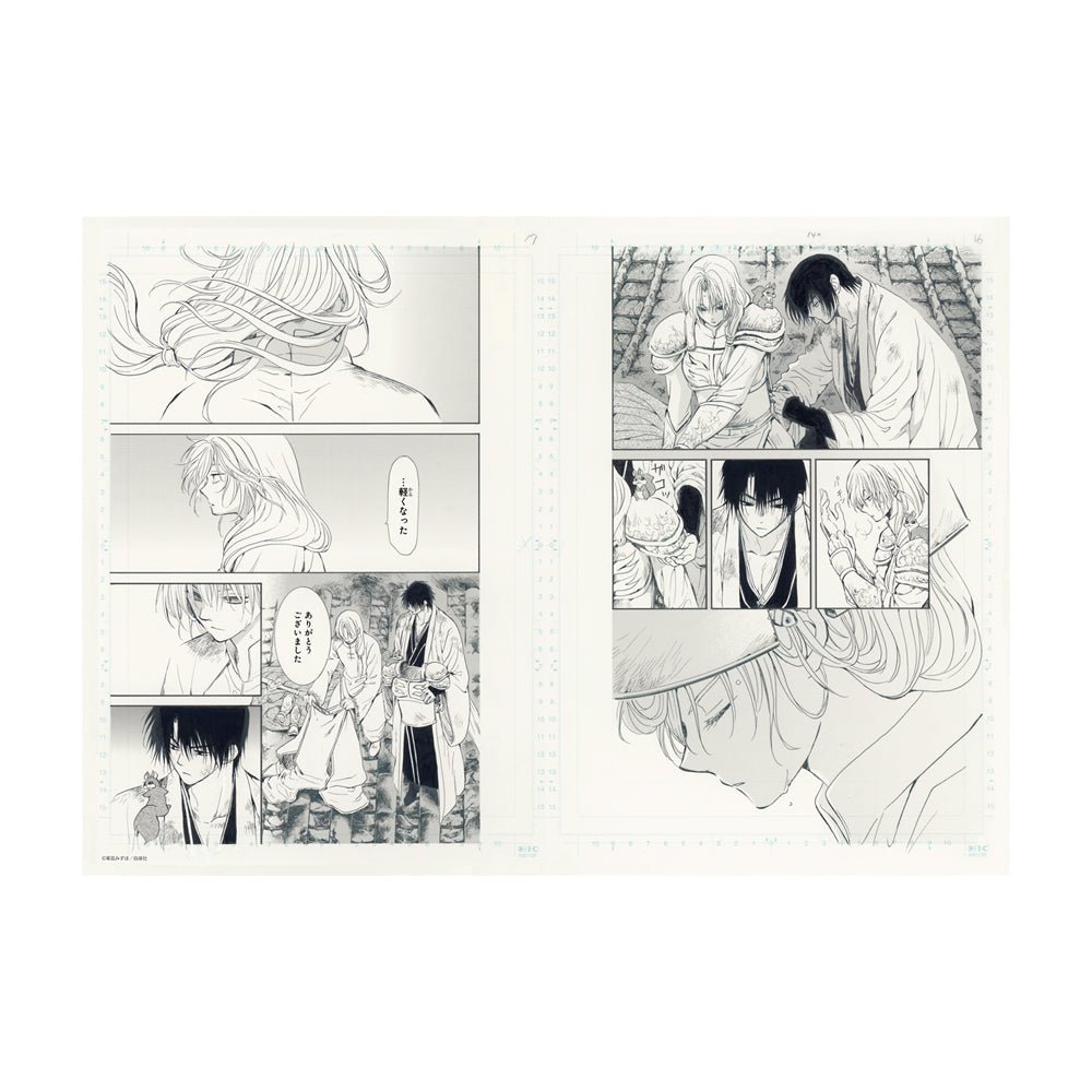 Planche Manuscrite Double R "Chapitre 262" - Akatsuki no Yona 20th Anniversary (Précommande Décembre 2025) Nouveauté – japonais | JapanResell