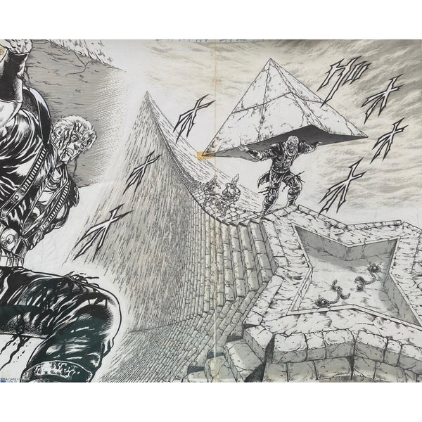 Planche Manuscrite I Hokuto No Ken (Fist of The North Star/Ken le Surivant) - 40th Anniversary Exhibition – japonais | JapanResell