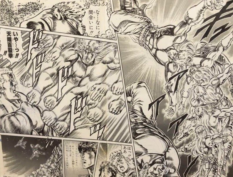 Planche Manuscrite K Hokuto No Ken (Fist of The North Star/Ken le Surivant) - 40th Anniversary Exhibition - JapanResell