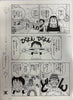 Planche Manuscrite One Piece - Chapitre 1, page 22 – japonais | JapanResell
