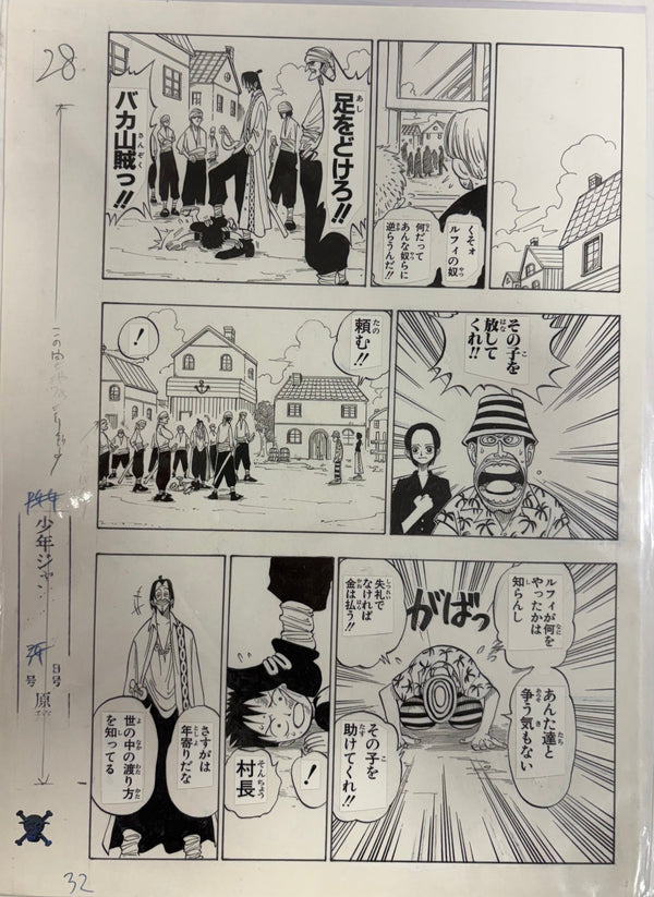 Planche Manuscrite One Piece - Chapitre 1, page 28 – japonais | JapanResell