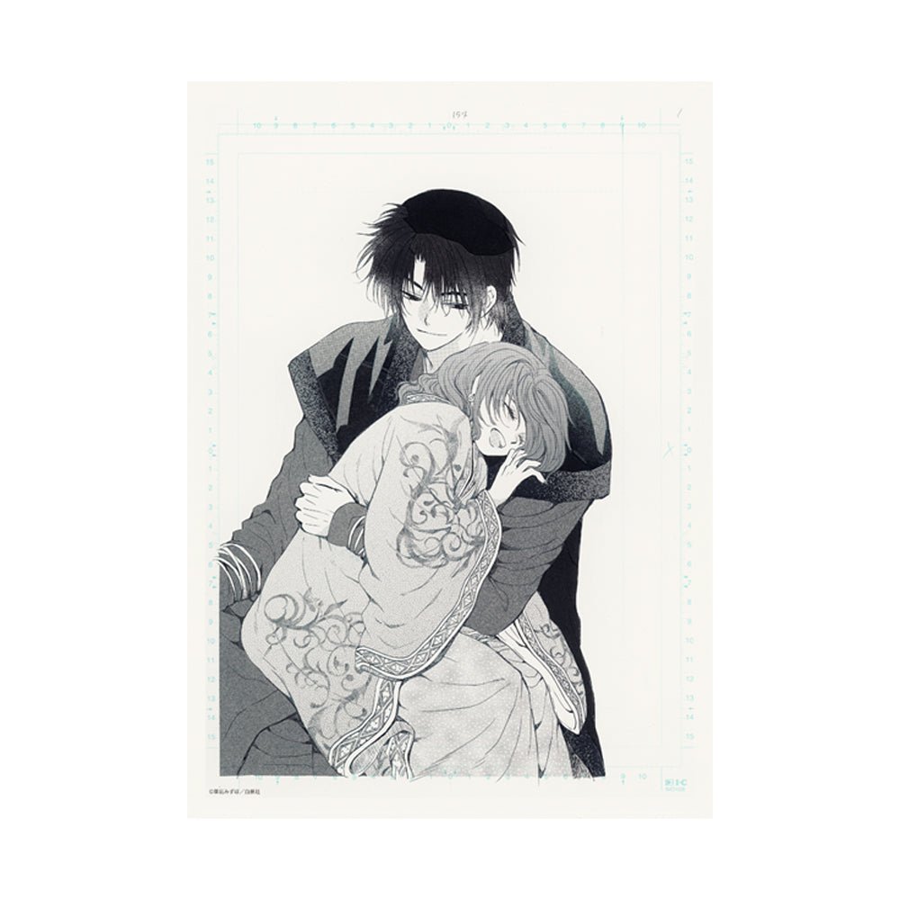 Planche Manuscrite T "Chapitre 268" - Akatsuki no Yona 20th Anniversary (Précommande Décembre 2025) Nouveauté – japonais | JapanResell