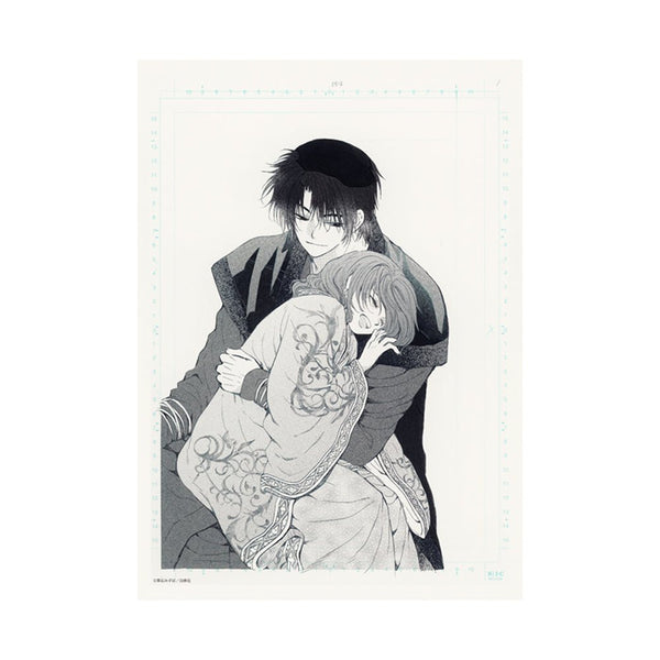 Planche Manuscrite T "Chapitre 268" - Akatsuki no Yona 20th Anniversary (Précommande Décembre 2025) Nouveauté – japonais | JapanResell