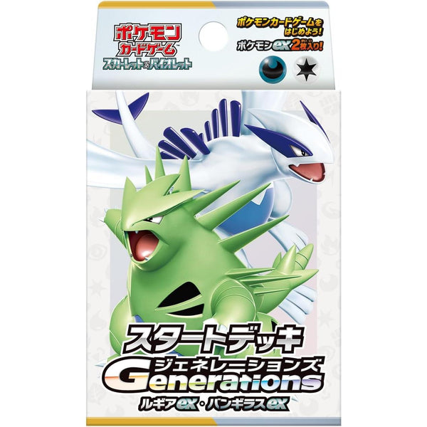 Pokémon Card Game Scarlet & Violet Start Deck Generations Lugia ex Vanguiras ex – japonais | JapanResell