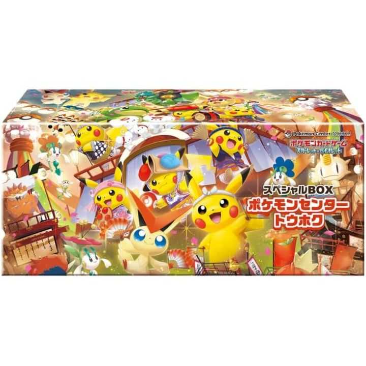 Pokémon Center Tohoku Special Box - Limited Edition – japonais | JapanResell