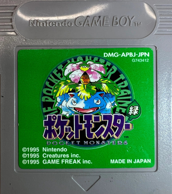 Pokémon Green - Game Boy (Cartouche) - JapanResell