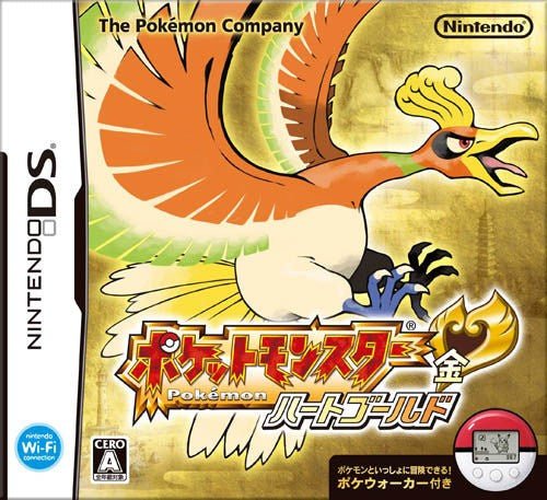 Pokémon HeartGold Version - Collector’s Edition - Nintendo DS - JapanResell