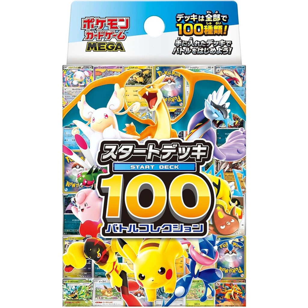 Pokémon Mega Start Deck 100 Battle Collection– JapanResell