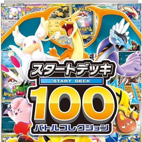 Pokémon Mega Start Deck 100 Battle Collection – japonais | JapanResell