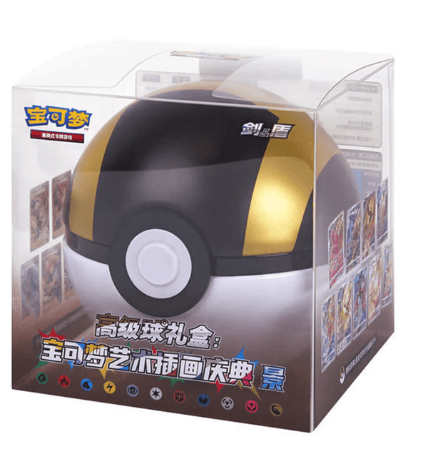 Pokémon Mystery HyperBall - Edition Limitée Chinoise – japonais | JapanResell