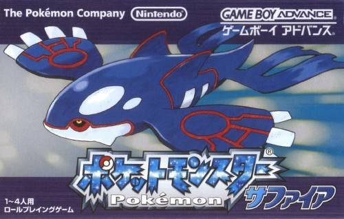 Pokémon Saphir - Game Boy Advance (Version Japonaise) – Jeux vidéo japonais | JapanResell