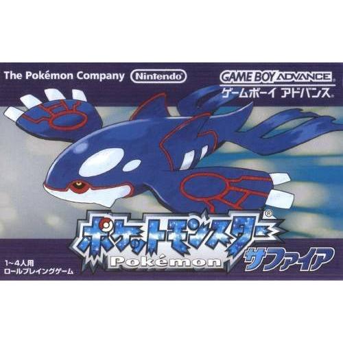 Pokémon Saphir - Game Boy Advance (Version Japonaise) – Jeux vidéo japonais | JapanResell