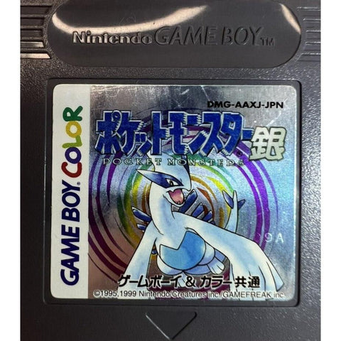 Pokémon Silver - Game Boy Color (Cartouche) – Jeux vidéo japonais | JapanResell