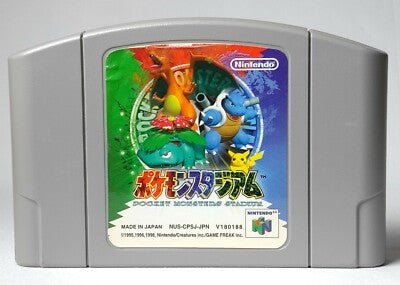 Pokémon Stadium (Nintendo 64 - Version Japonaise) – Jeux vidéo japonais | JapanResell