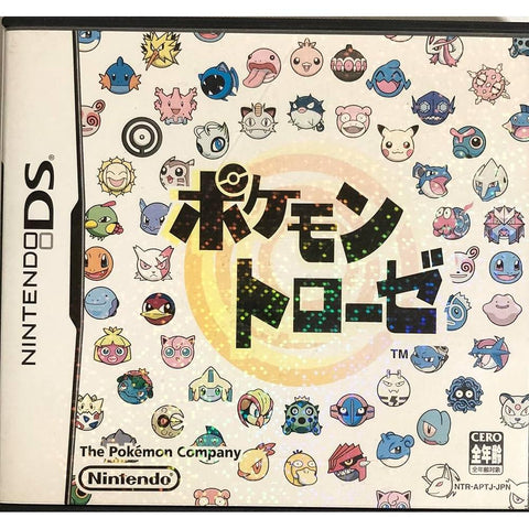 Pokemon Torouze - Nintendo DS – Jeux vidéo japonais | JapanResell