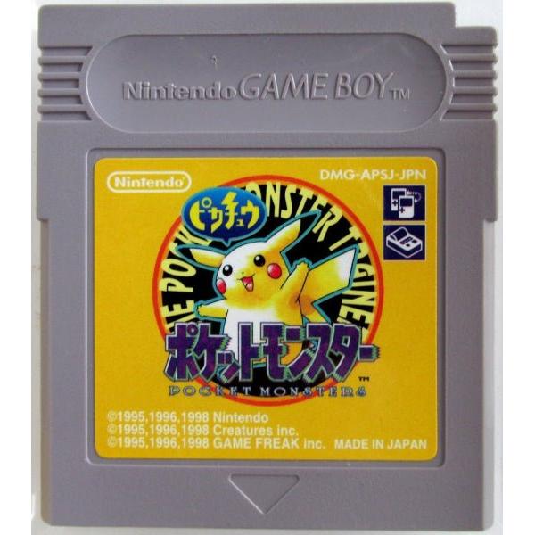 Pokémon Yellow Pikachu Version - Game Boy (Cartouche) – Jeux vidéo japonais | JapanResell
