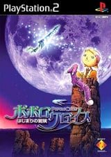 Popolocrois - Hajimari no Bouken - PS2 – Jeux vidéo japonais | JapanResell