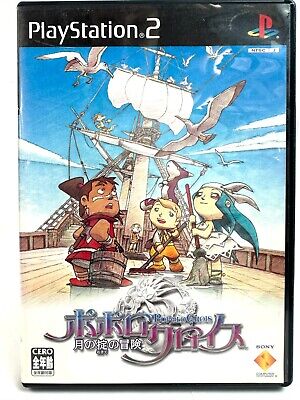 PoPoLoCrois Tsuki no Okite no Bouken - PS2 – Jeux vidéo japonais | JapanResell