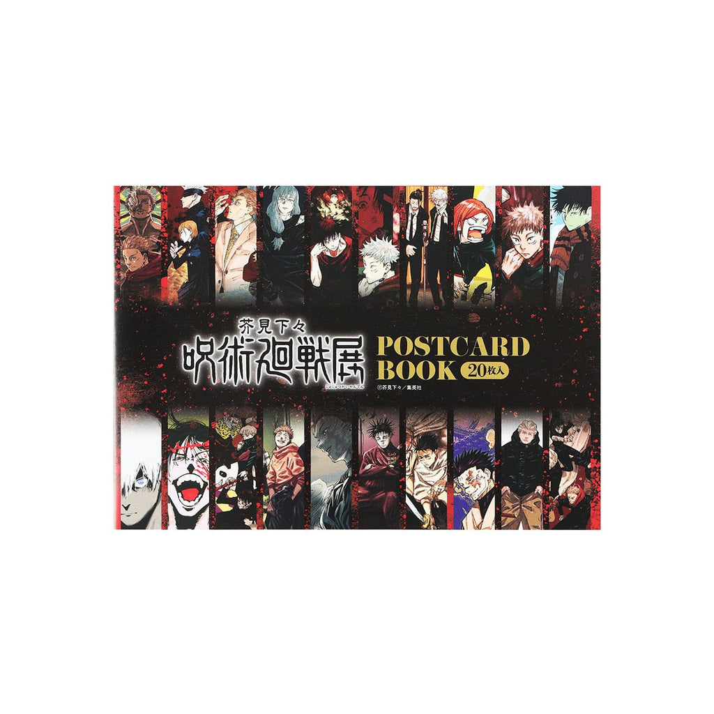 Postcard Book - Jujutsu Kaisen Exhibition - JapanResell