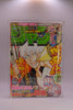 Protection Acrylique Weekly Shonen Jump (Magazines Hebdomadaires) – japonais | JapanResell