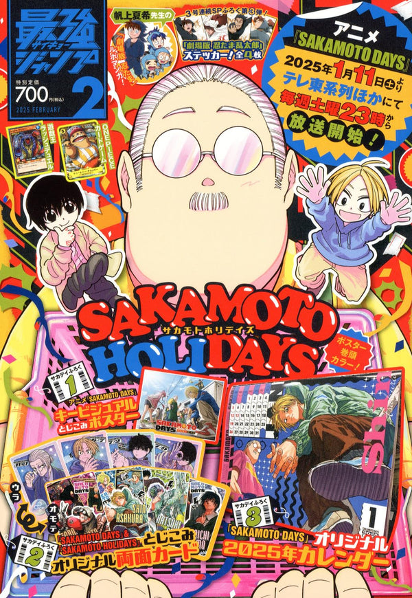 Saikyo Jump 2, 2025 (Sakamoto Days) Précommande - JapanResell