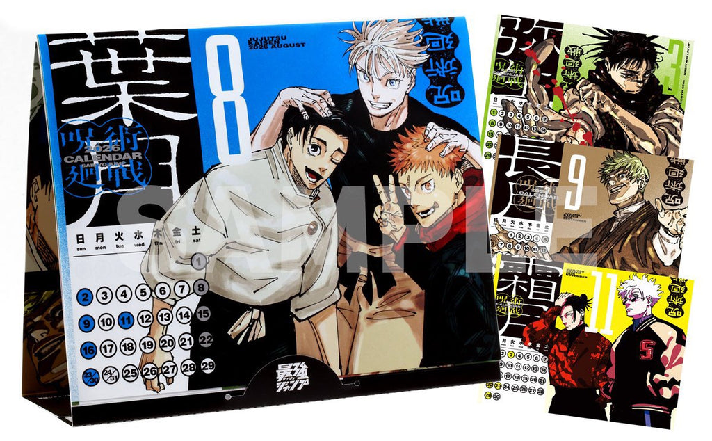 Saikyo Jump 2, 2026 (Jujutsu Kaisen) (Précommande) – Magazine japonais | JapanResell