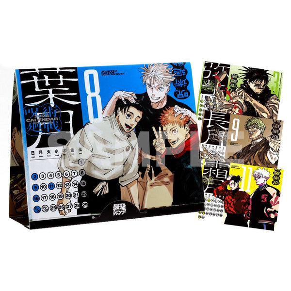 Saikyo Jump 2, 2026 (Jujutsu Kaisen) (Précommande) – Magazine japonais | JapanResell