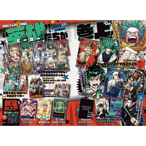 Saikyo Jump 2, 2026 (One Piece Card Game, My Hero Academia) (Précommande) – Magazine japonais | JapanResell
