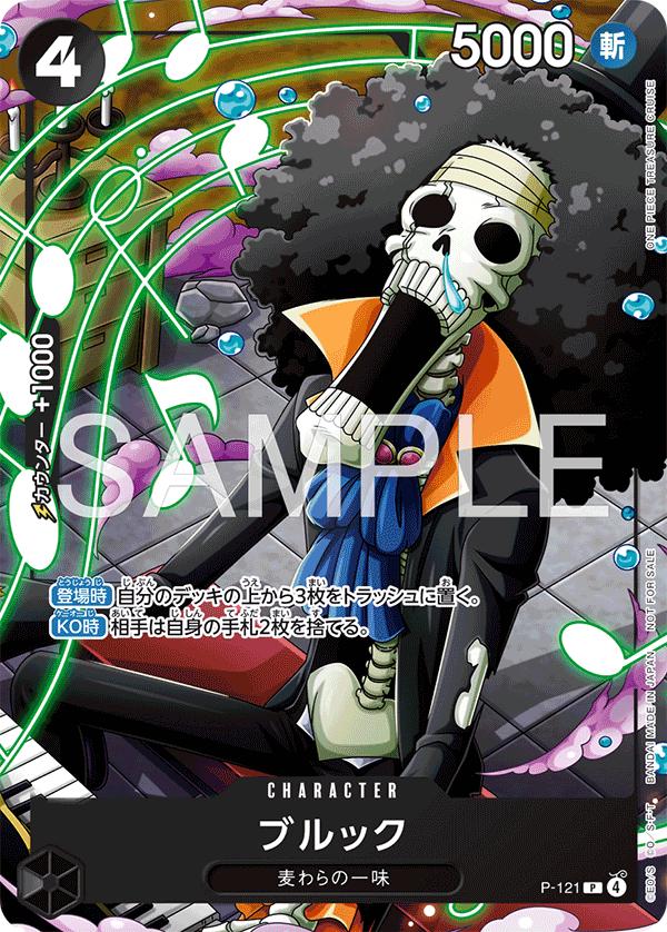 Saikyo Jump 4, 2026 (Jigoku Sensei Nūbē, PROMO One Piece Card Game) – Magazine japonais | JapanResell