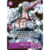 Saikyo Jump 7, 2026 (PROMO One Piece Card Game) – Magazine japonais | JapanResell