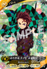 Saikyo Jump 8, 2026 (Demon Slayer) – Magazine japonais | JapanResell