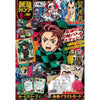 Saikyo Jump 8, 2026 (Demon Slayer) – Magazine japonais | JapanResell