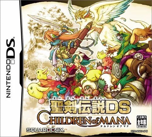 Seiken Densetsu Children of Mana - Nintendo DS - JapanResell