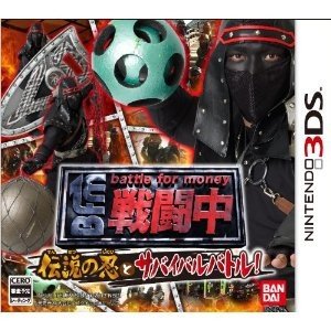 Sentouchuu Densetsu no Shinobi to Survival Battle - Nintendo 3DS – Jeux vidéo japonais | JapanResell