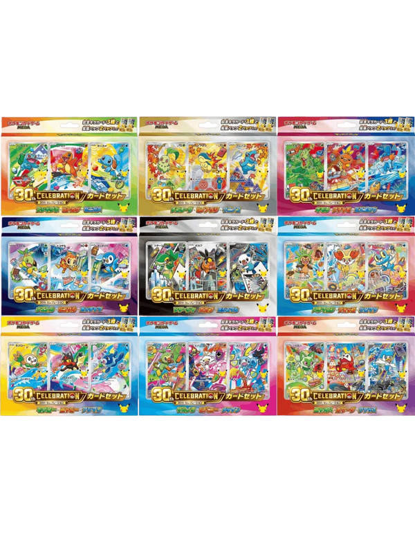 Set Complet 9 Coffrets First Partners - Pokémon 30th Celebration (Japonais) – Pokémon japonais | JapanResell