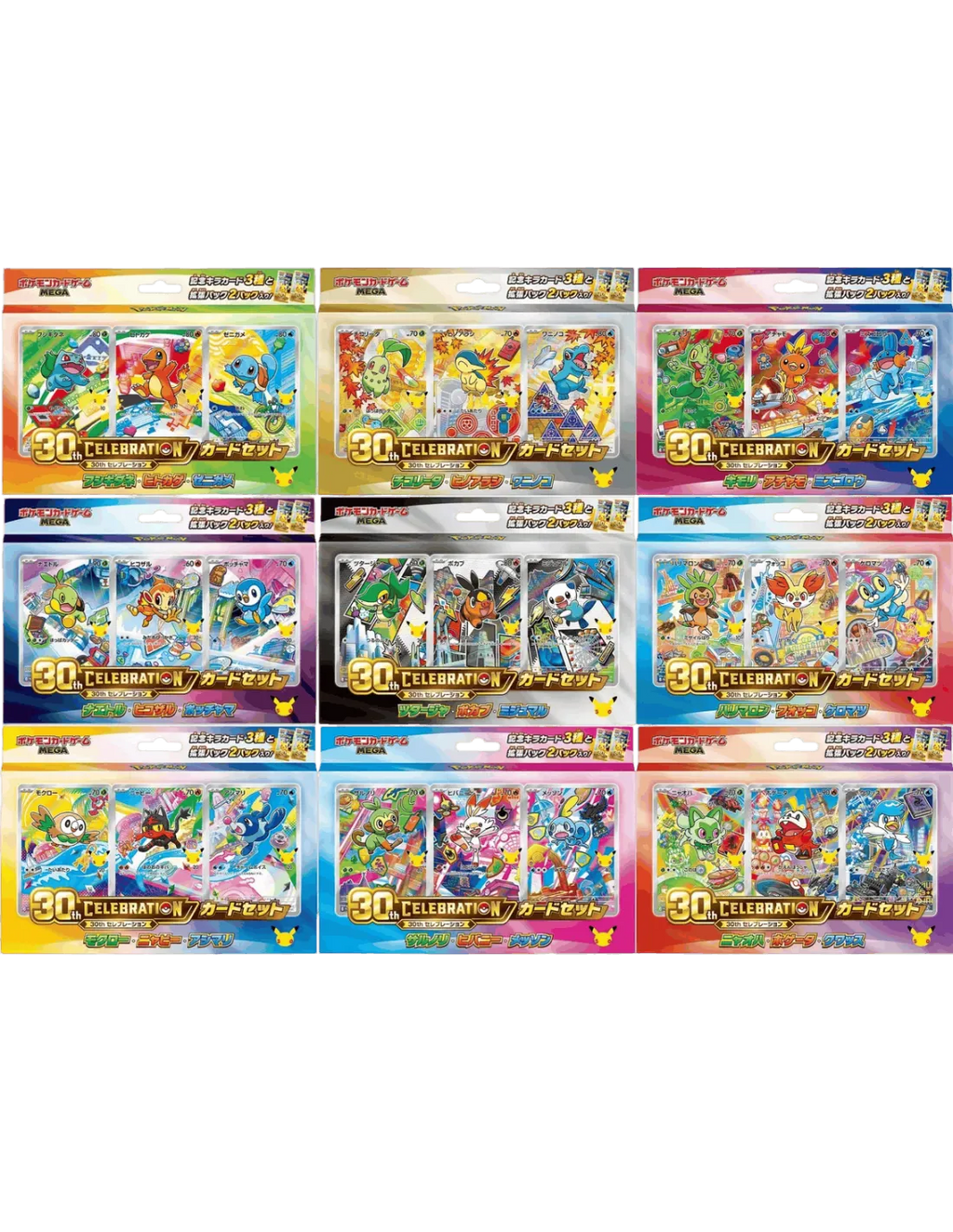 Set Complet 9 Coffrets First Partners - Pokémon 30th Celebration (Japonais) – TCG - Scellé japonais | JapanResell
