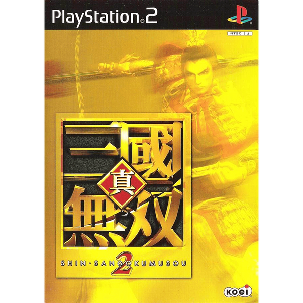 Shin Sangoku Musou 2 - PS2 – Jeux vidéo japonais | JapanResell