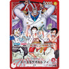 Starter Deck Ace & Sabo & Luffy (WSJ 4 - 5, 2026) Précommande – japonais | JapanResell