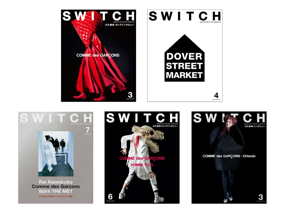 SWITCH Édition Spéciale Comme des Garçons 50th Anniversary – japonais | JapanResell