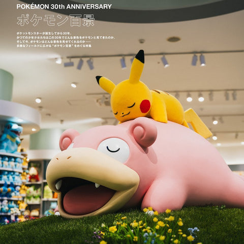 SWITCH Vol.44 No.3 (Pokémon 30th Anniversary) Précommande – japonais | JapanResell