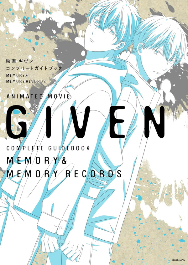 The Movie Given Complete Guidebook MEMORY & MEMORY RECORDS - JapanResell