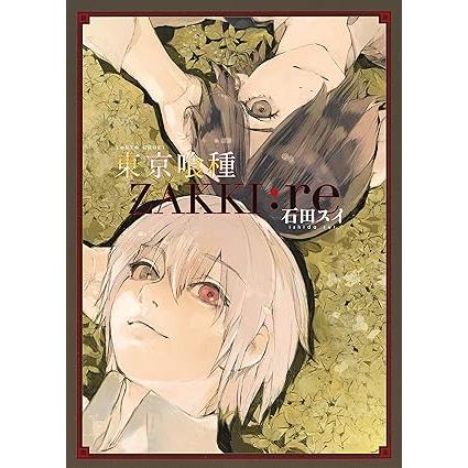 Tokyo Ghoul - Artbook ZAKKI:re (Précommande) – ArtBook japonais | JapanResell