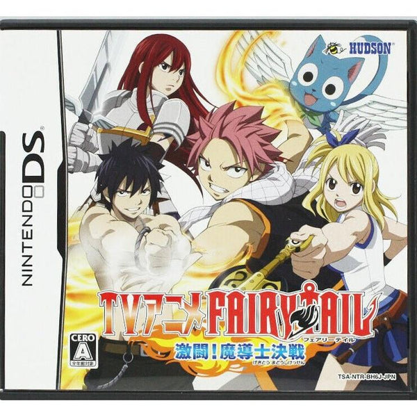 TV anime Fairy Tail Gekitou Madoushi Kessen - Nintendo DS – Jeux vidéo japonais | JapanResell
